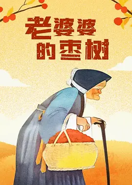 全身按摩