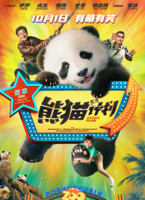 全身按摩
